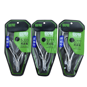 Professional Stainless Steel Cuticle Nippers Fingernail Nail Trimmer